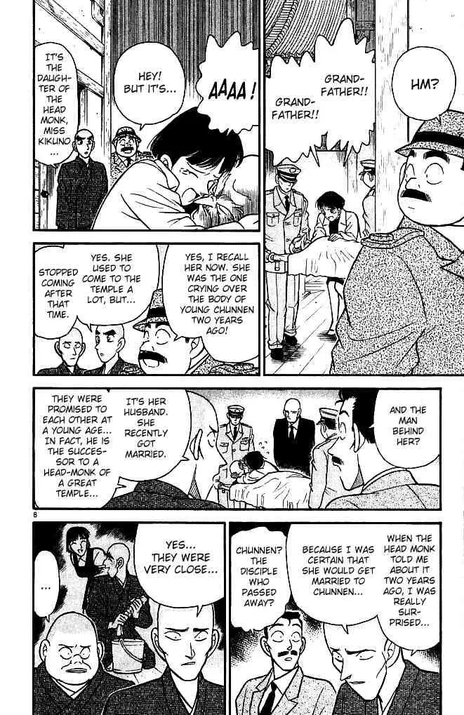 Read Detective Conan chapter 109 image 7 on Lezhin