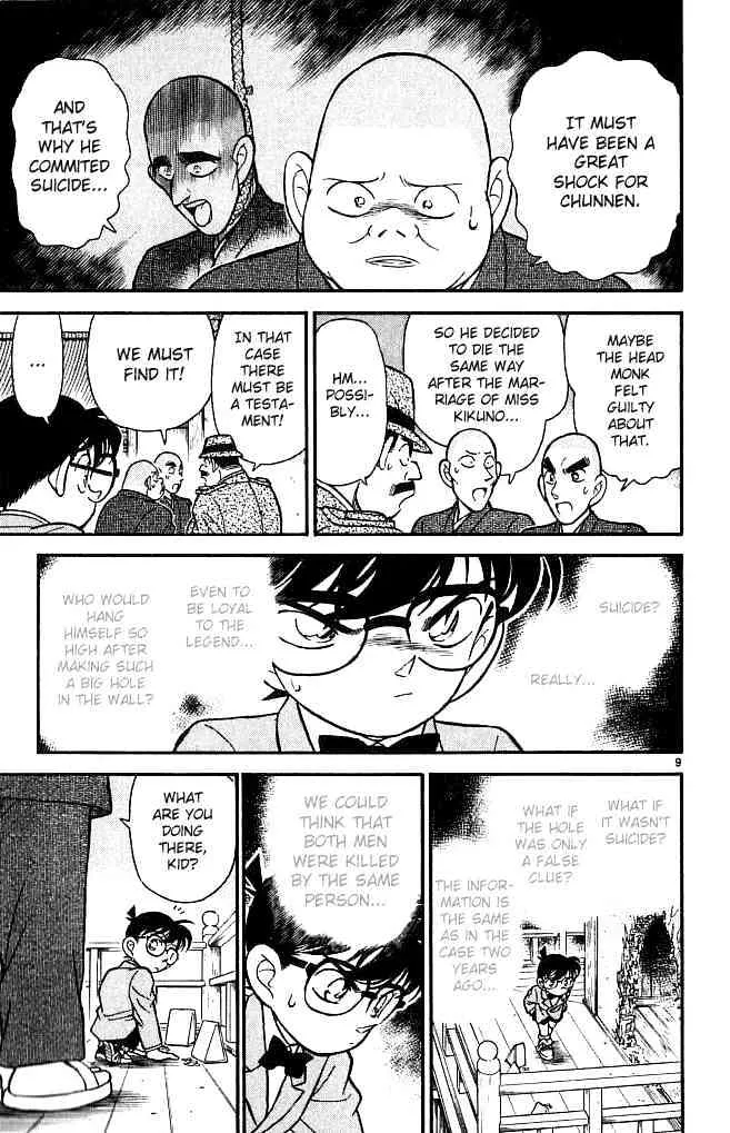 Read Detective Conan chapter 109 image 8 on Lezhin