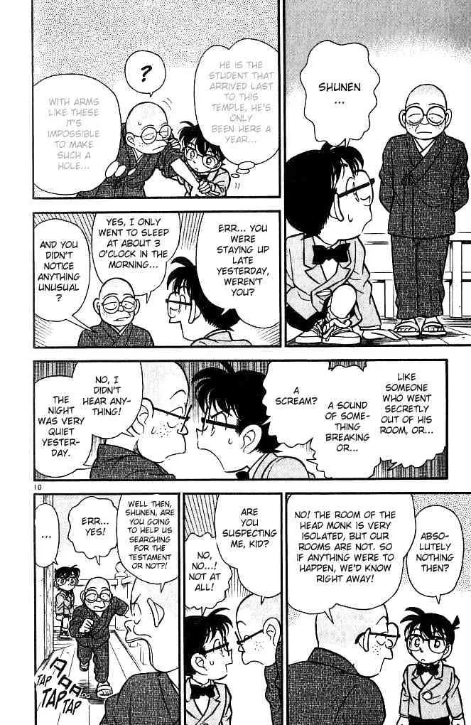 Read Detective Conan chapter 109 image 9 on Lezhin