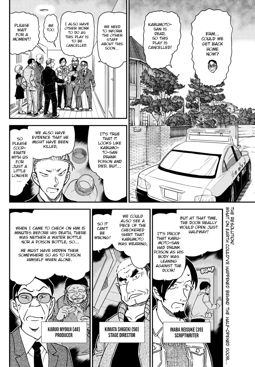 Read Detective Conan chapter 1090 image 1 on Lezhin
