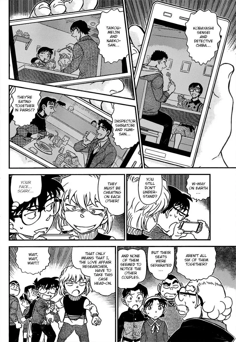 Read Detective Conan chapter 1091 image 12 on Lezhin