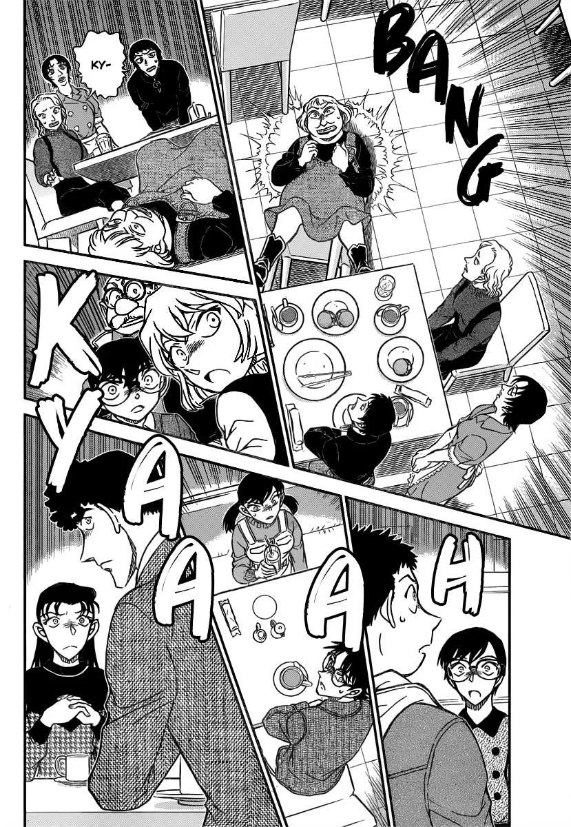 Read Detective Conan chapter 1091 image 14 on Lezhin