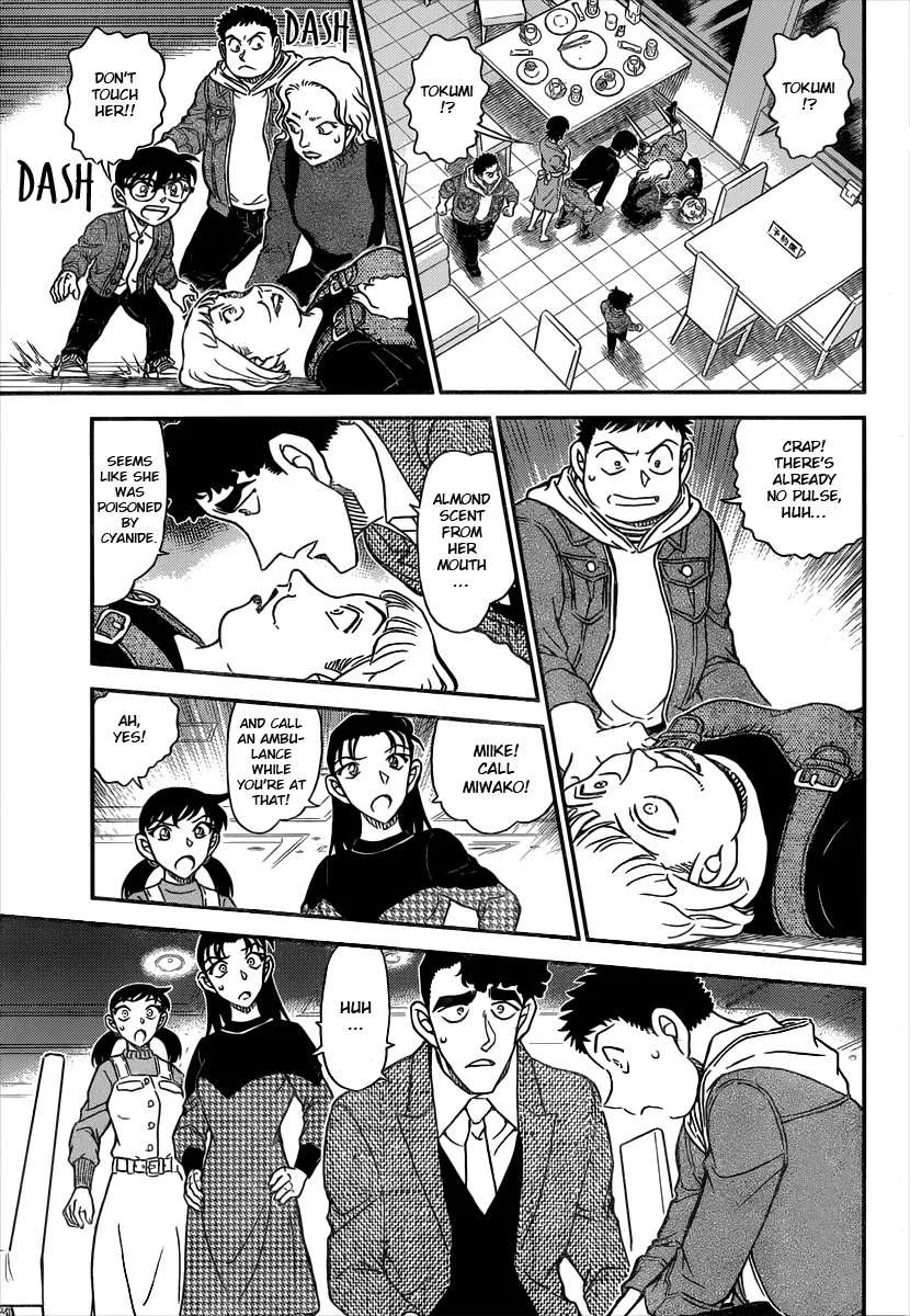 Read Detective Conan chapter 1091 image 15 on Lezhin