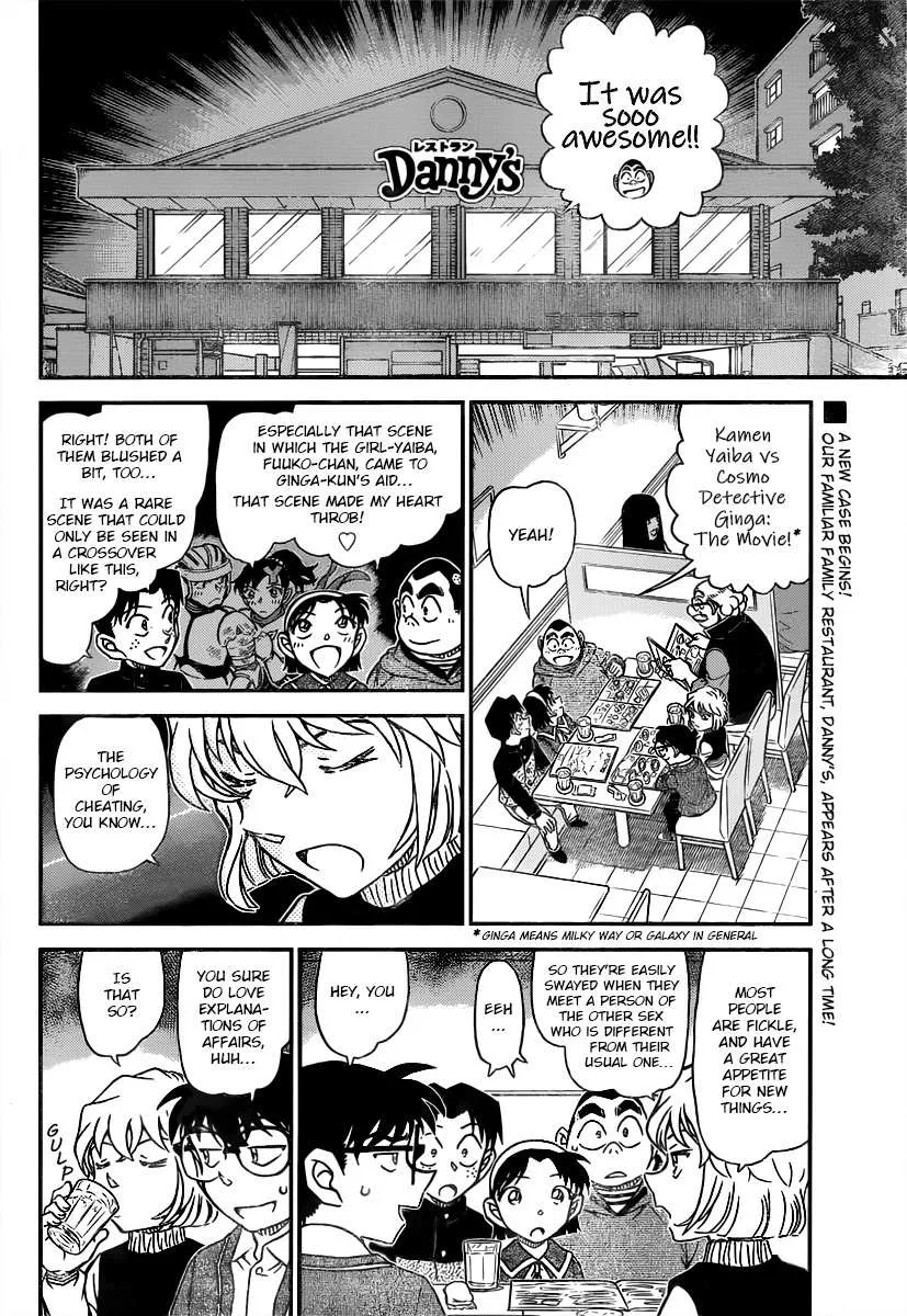 Read Detective Conan chapter 1091 image 2 on Lezhin