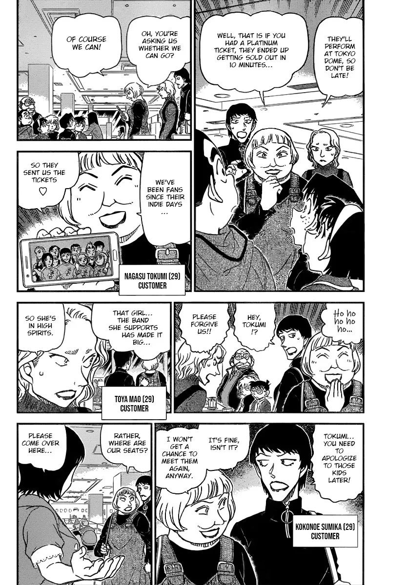 Read Detective Conan chapter 1091 image 4 on Lezhin