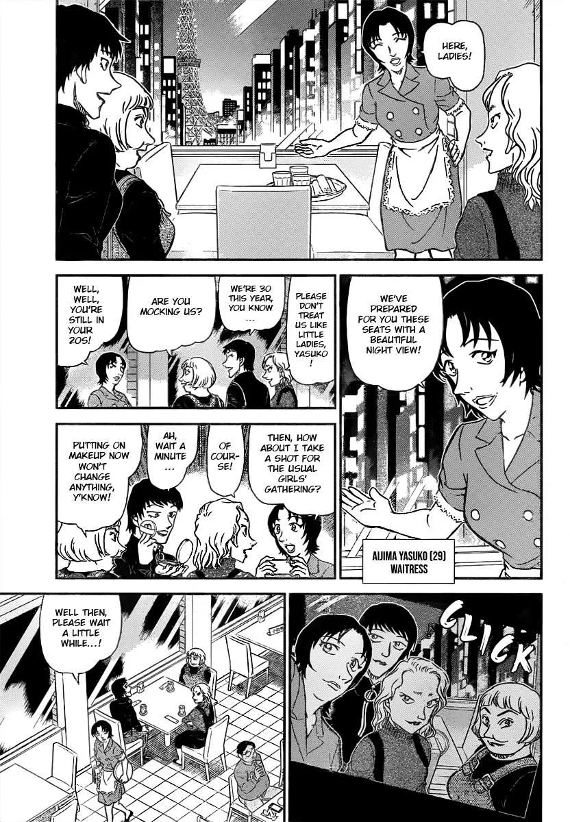 Read Detective Conan chapter 1091 image 5 on Lezhin