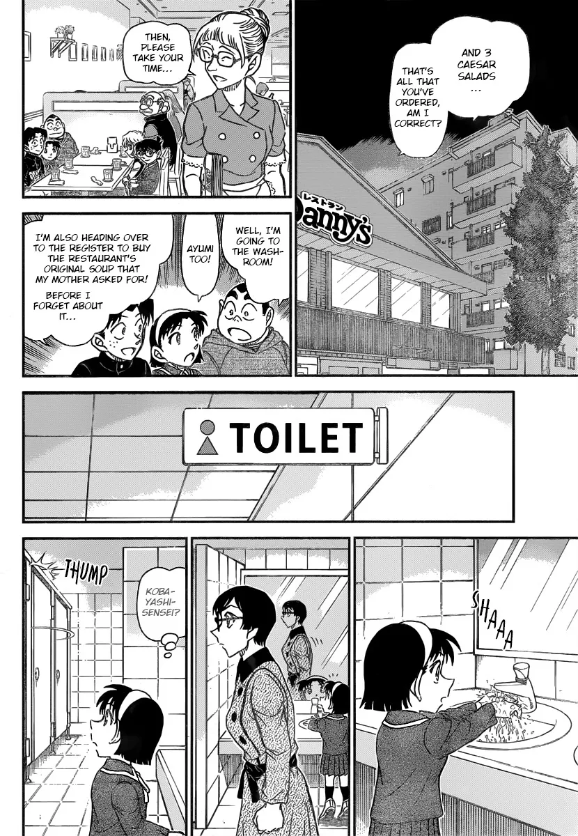 Read Detective Conan chapter 1091 image 6 on Lezhin