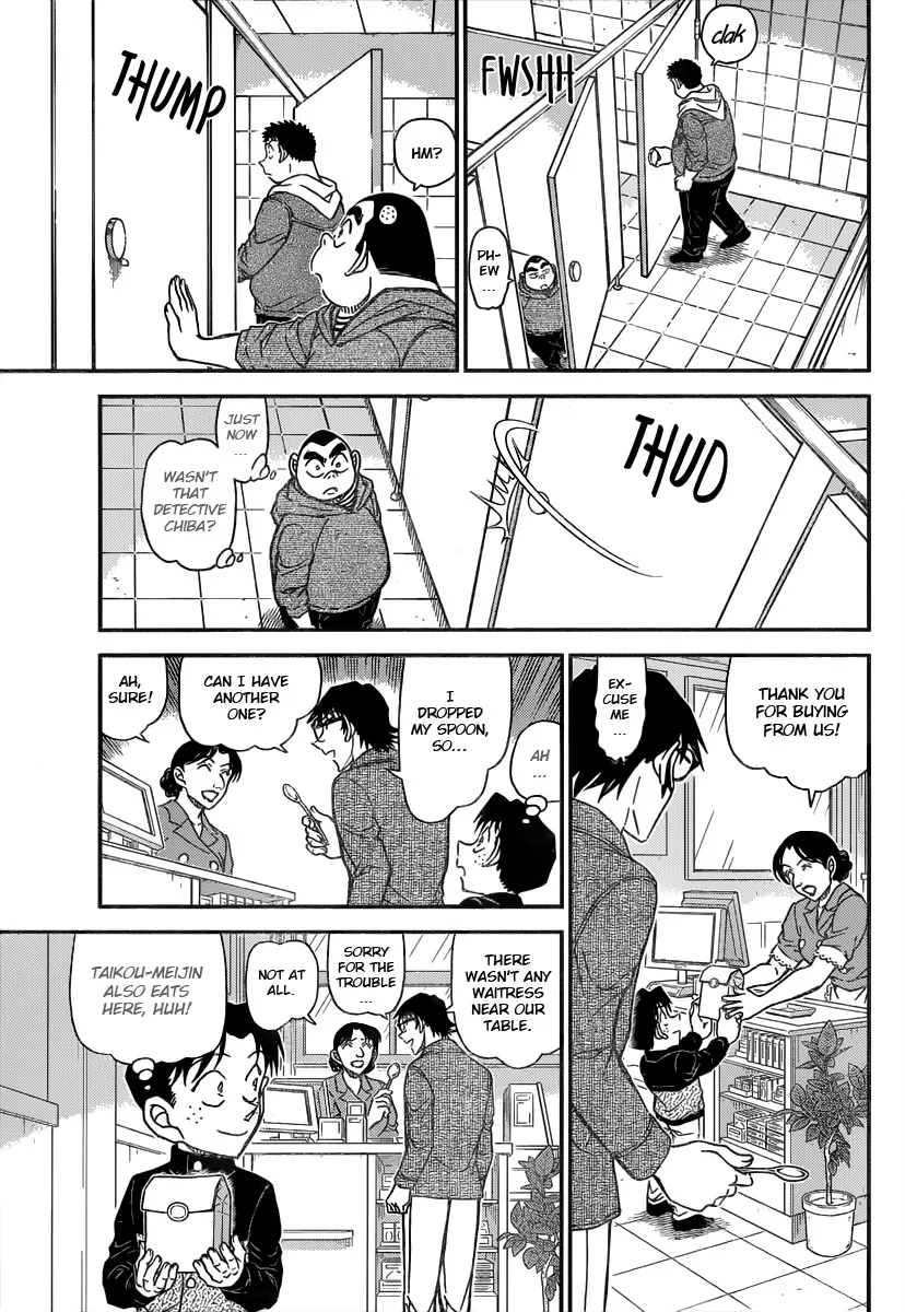 Read Detective Conan chapter 1091 image 7 on Lezhin