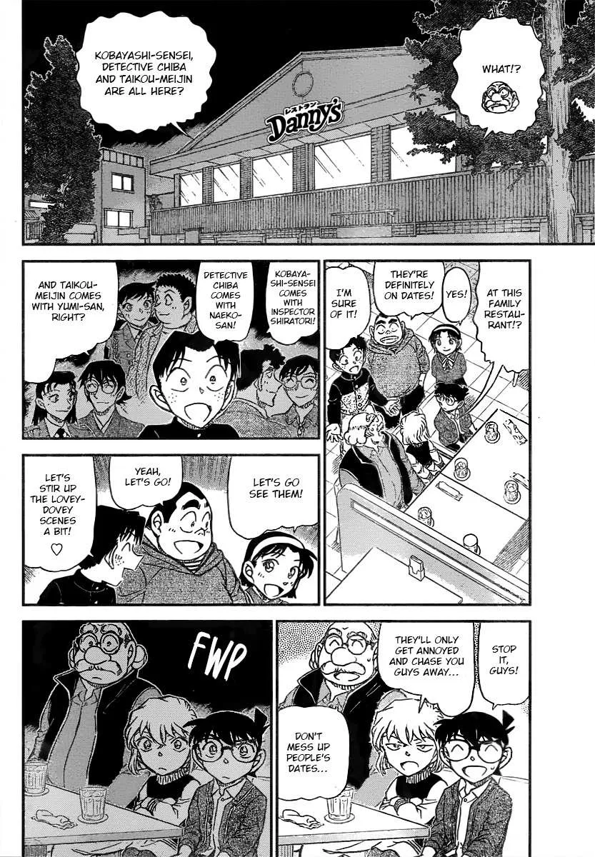 Read Detective Conan chapter 1091 image 8 on Lezhin