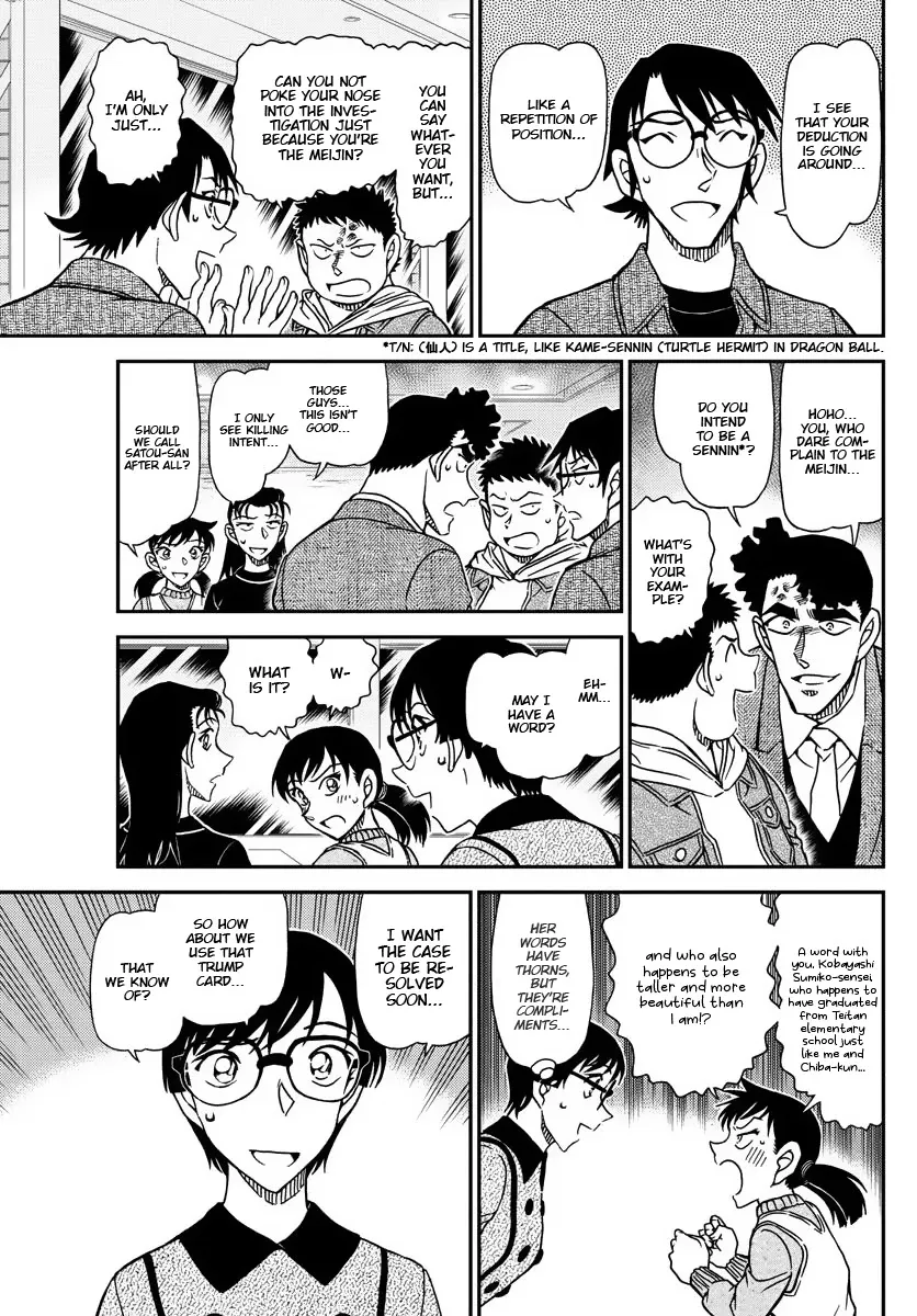 Read Detective Conan chapter 1092 image 11 on Lezhin