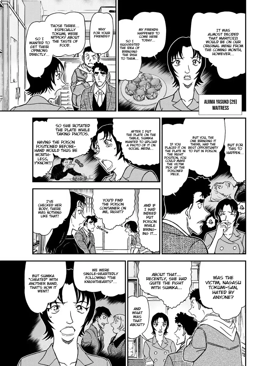 Read Detective Conan chapter 1092 image 7 on Lezhin