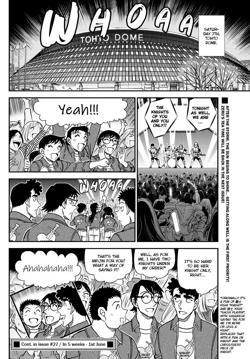 Read Detective Conan chapter 1093 image 15 on Lezhin