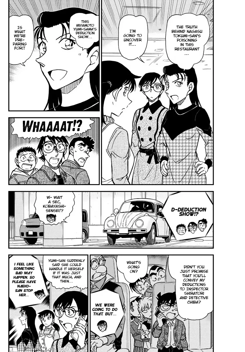 Read Detective Conan chapter 1093 image 3 on Lezhin