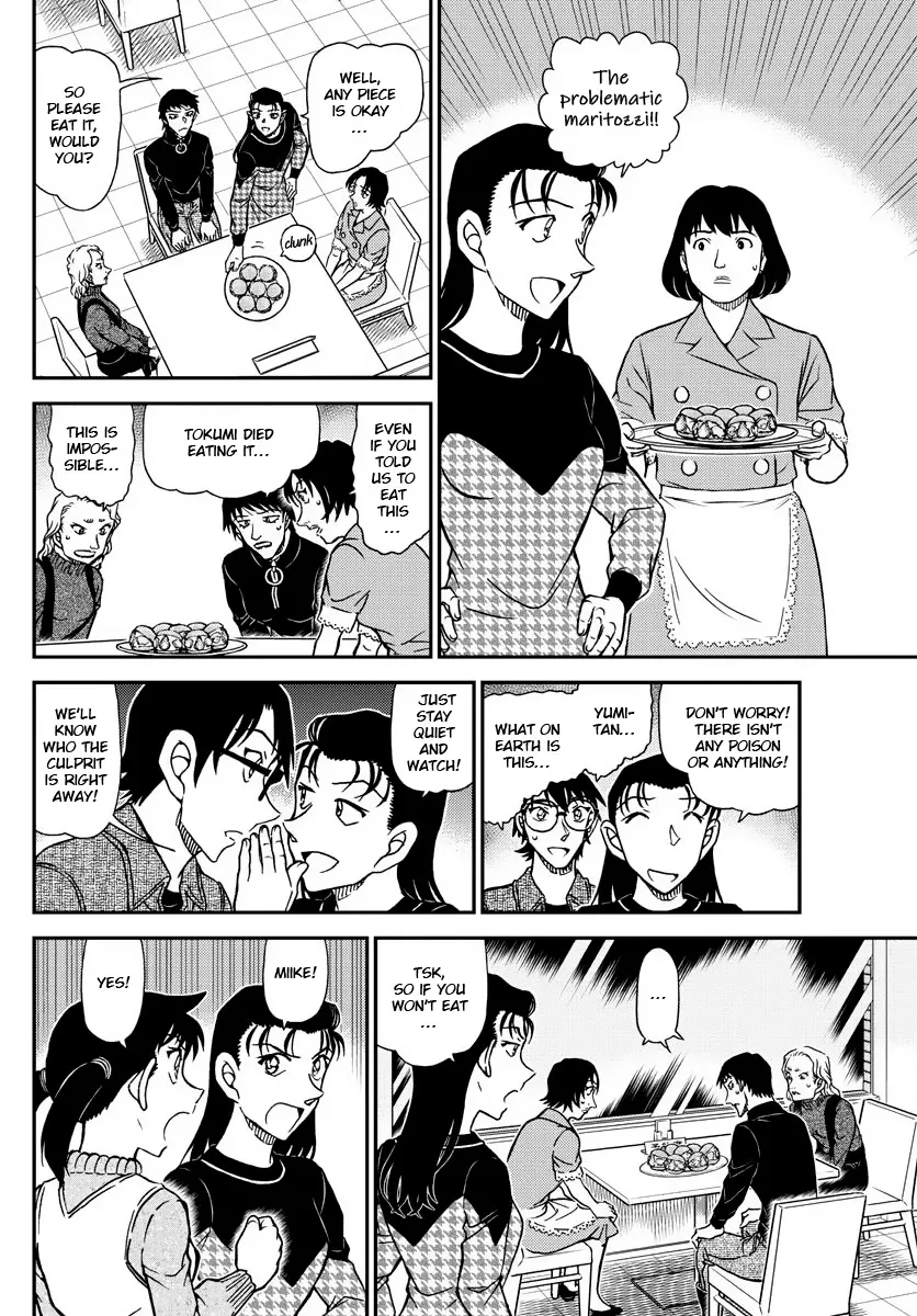 Read Detective Conan chapter 1093 image 5 on Lezhin