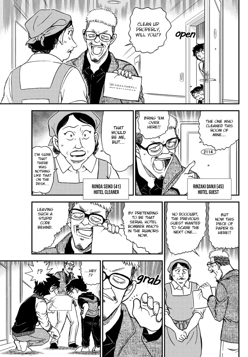 Read Detective Conan chapter 1094 image 10 on Lezhin