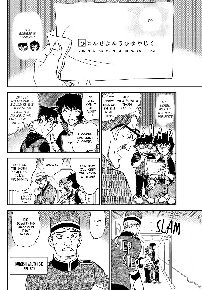 Read Detective Conan chapter 1094 image 11 on Lezhin