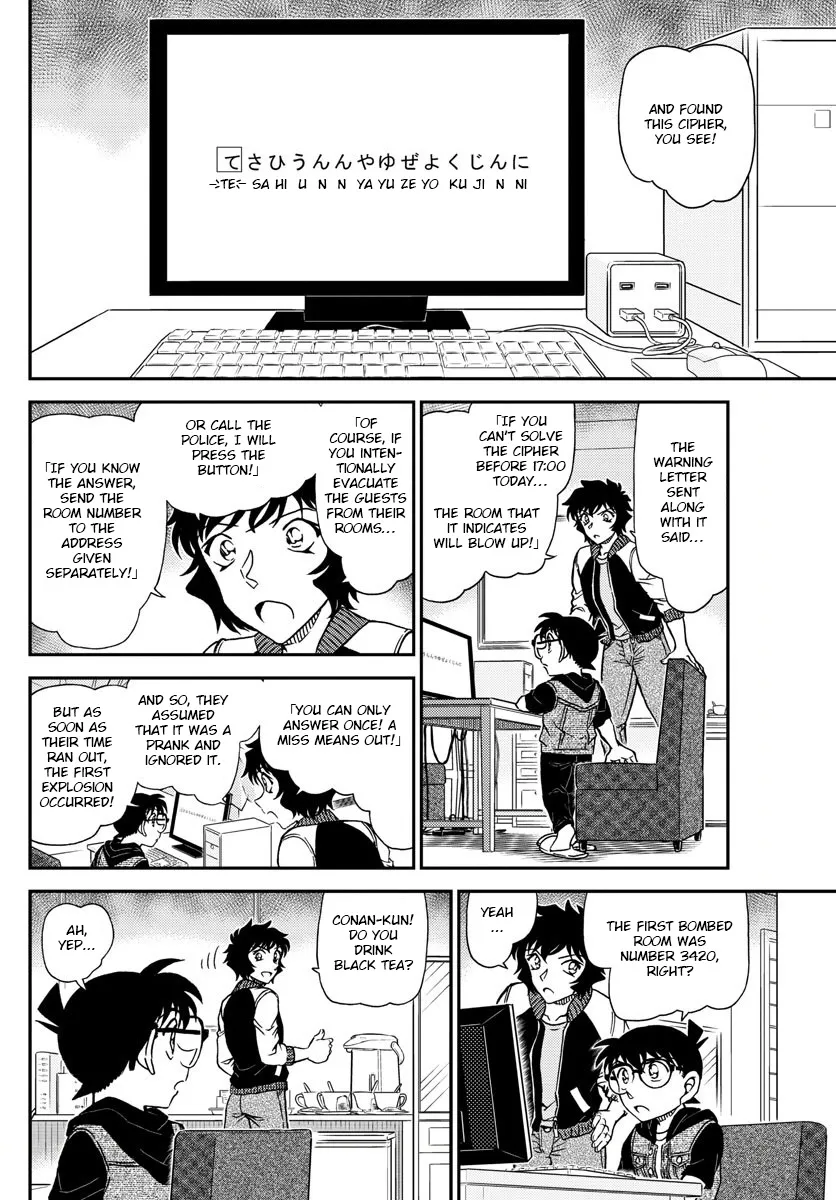 Read Detective Conan chapter 1094 image 7 on Lezhin