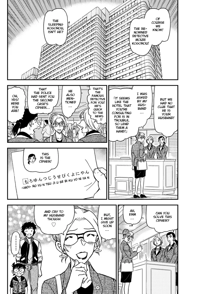Read Detective Conan chapter 1095 image 3 on Lezhin