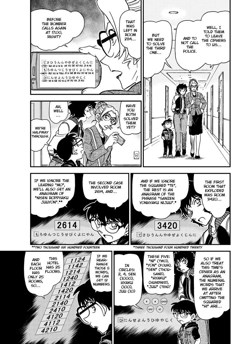 Read Detective Conan chapter 1095 image 4 on Lezhin