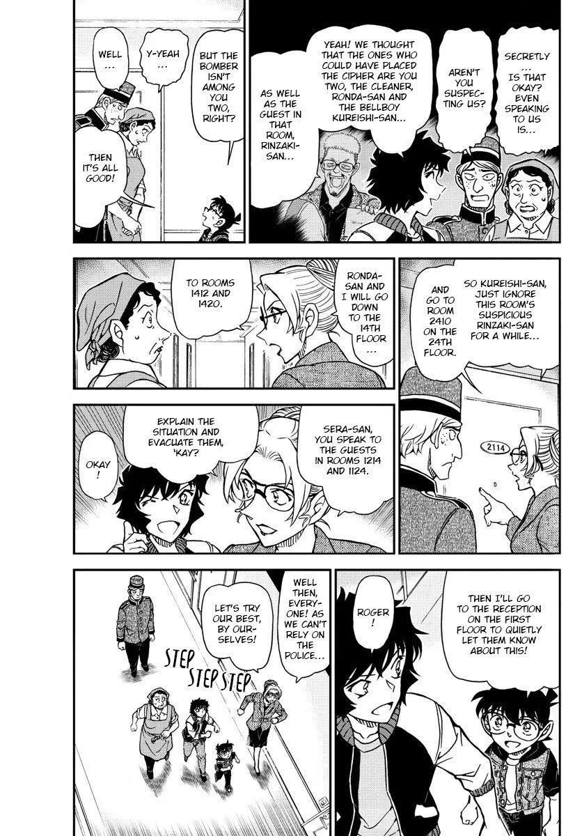 Read Detective Conan chapter 1096 image 2 on Lezhin
