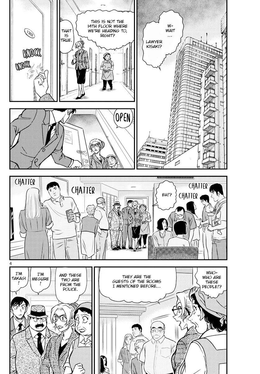 Read Detective Conan chapter 1096 image 3 on Lezhin