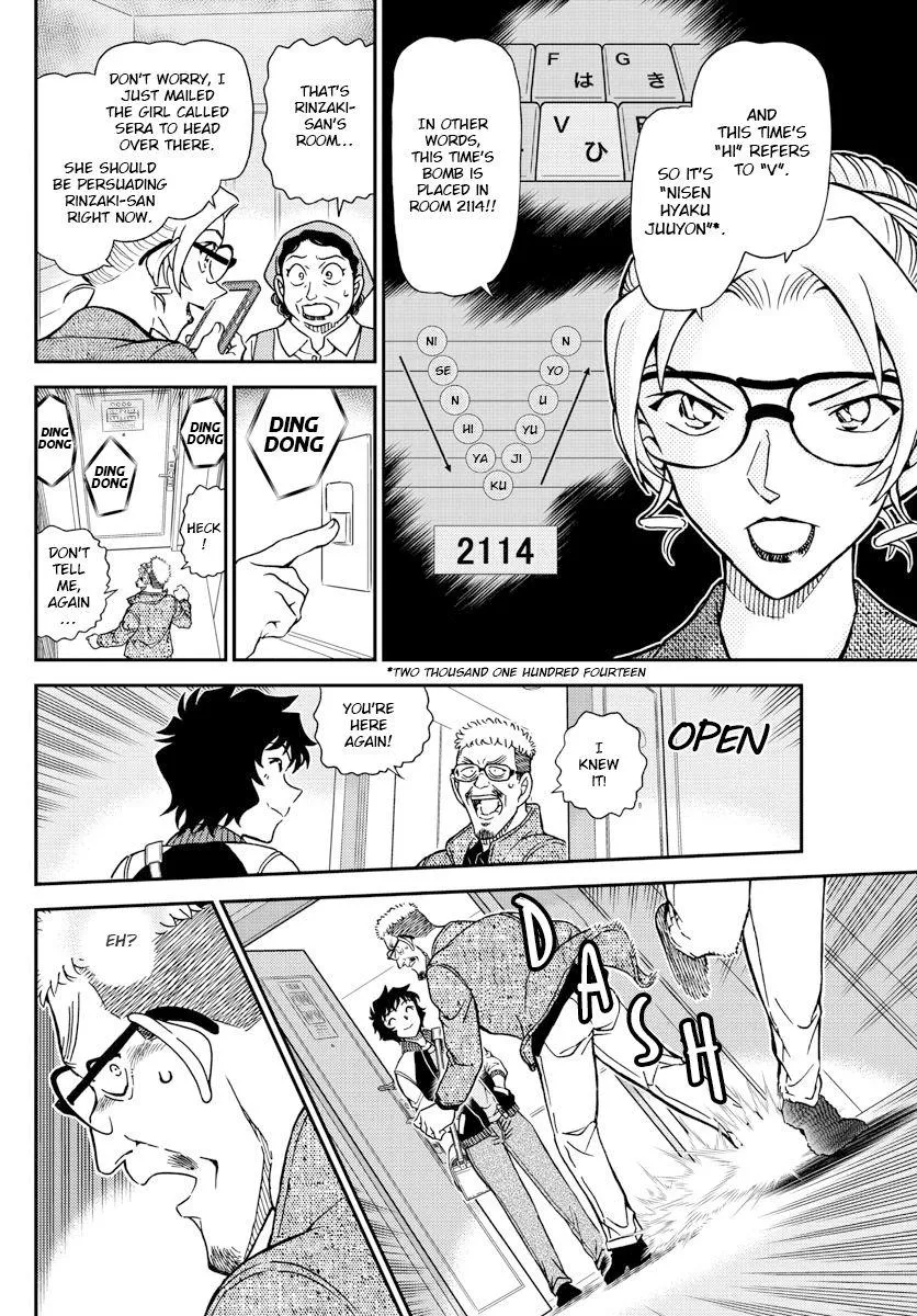 Read Detective Conan chapter 1096 image 5 on Lezhin