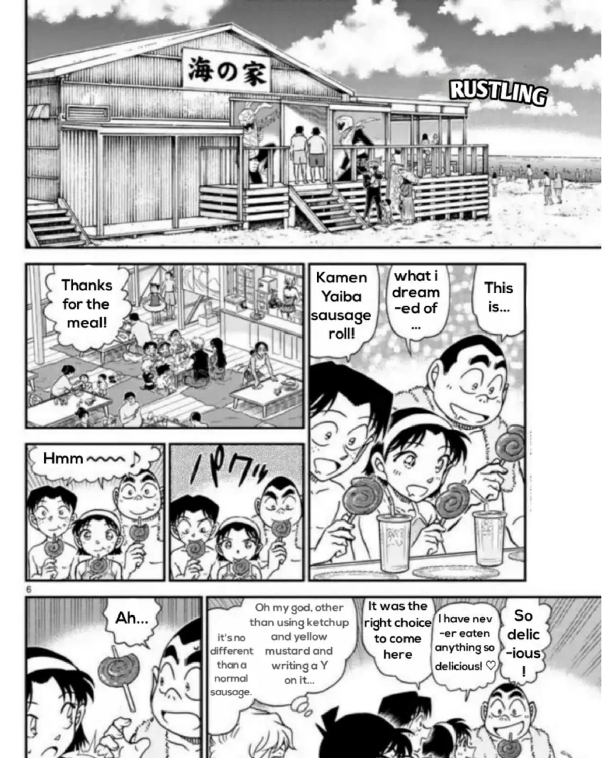 Read Detective Conan chapter 1097 image 10 on Lezhin