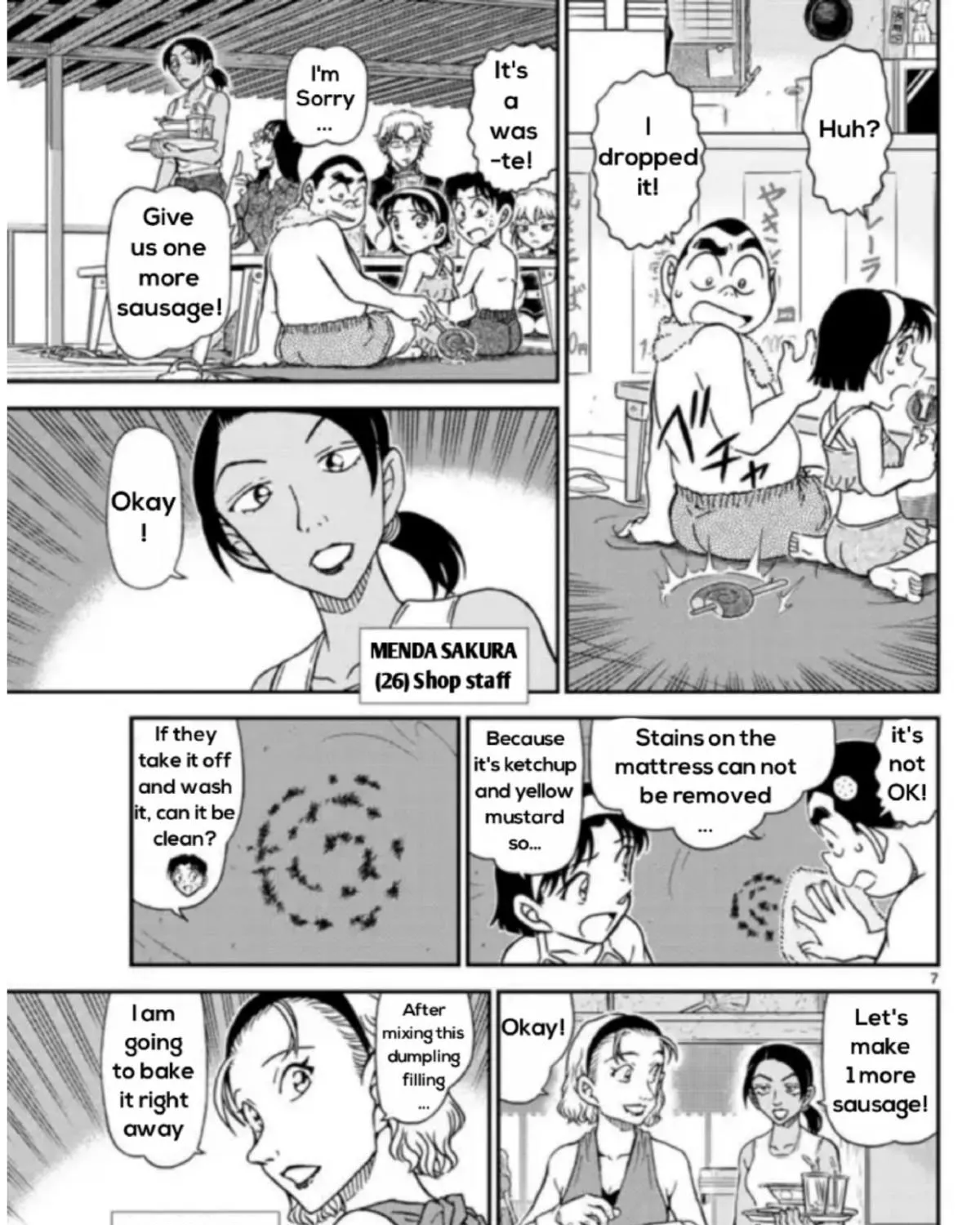 Read Detective Conan chapter 1097 image 12 on Lezhin