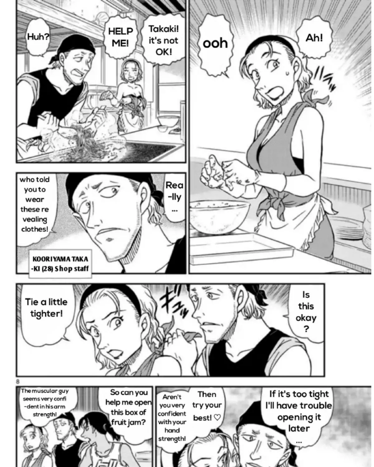 Read Detective Conan chapter 1097 image 14 on Lezhin