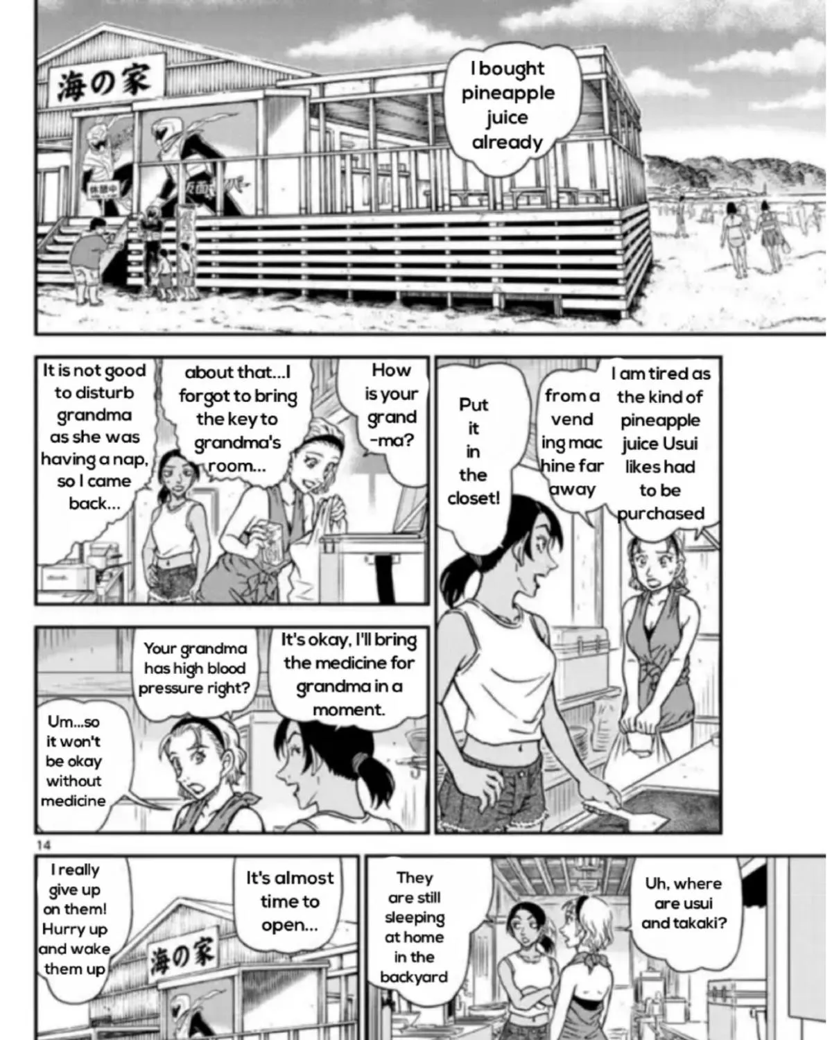 Read Detective Conan chapter 1097 image 26 on Lezhin