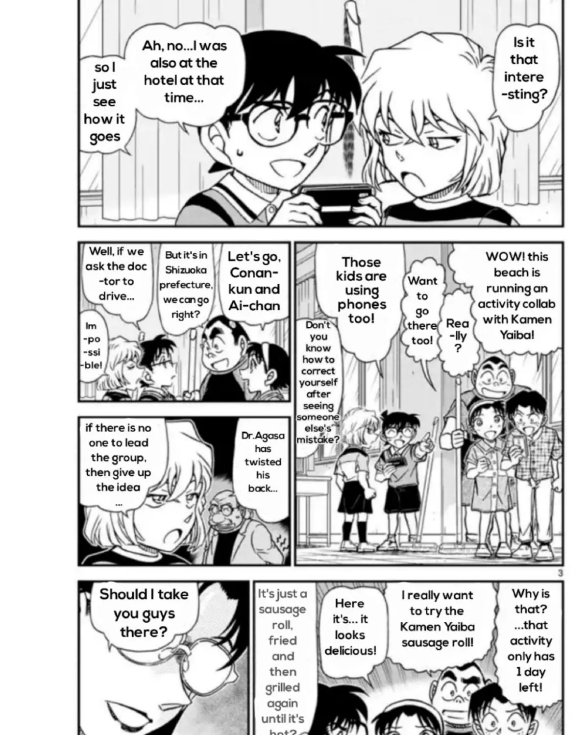 Read Detective Conan chapter 1097 image 4 on Lezhin