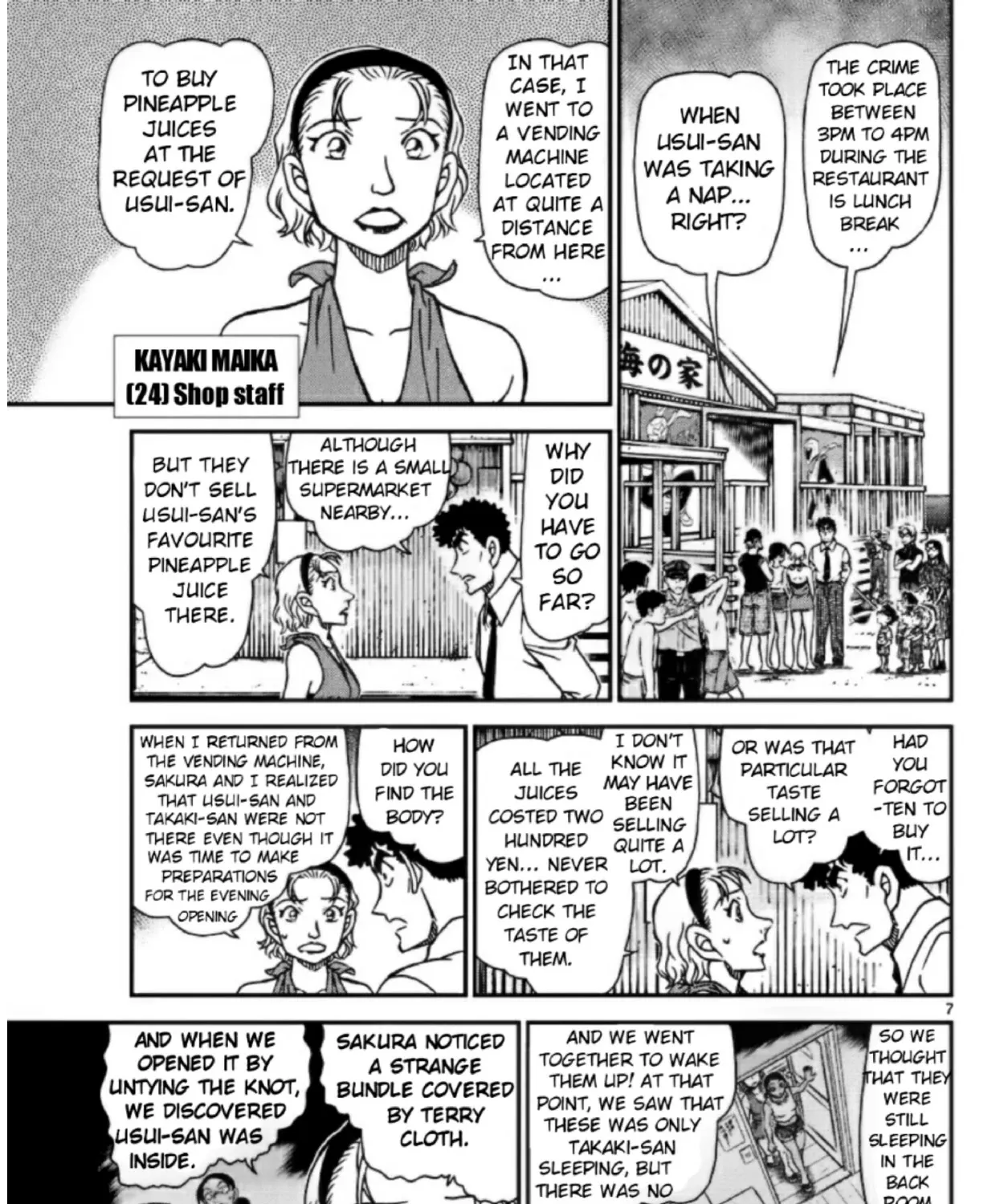 Read Detective Conan chapter 1098 image 12 on Lezhin