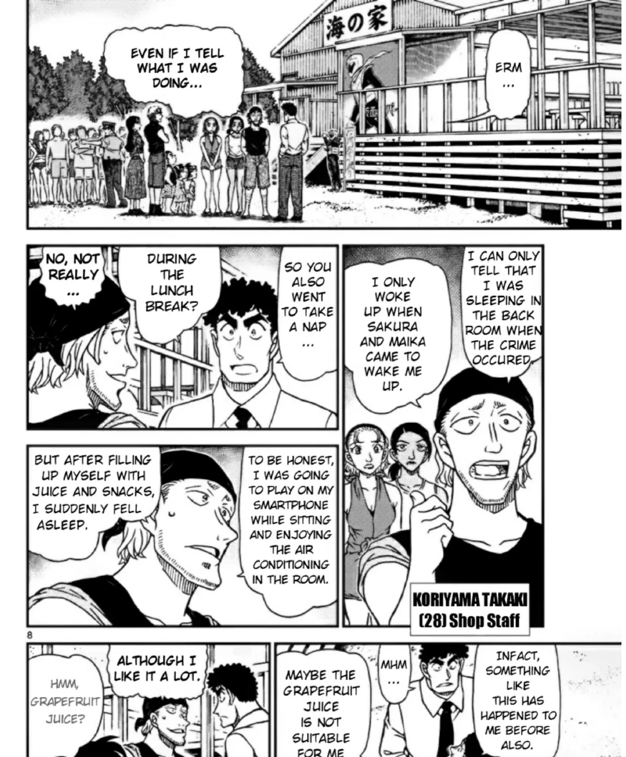 Read Detective Conan chapter 1098 image 14 on Lezhin