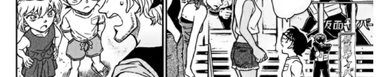 Read Detective Conan chapter 1098 image 19 on Lezhin