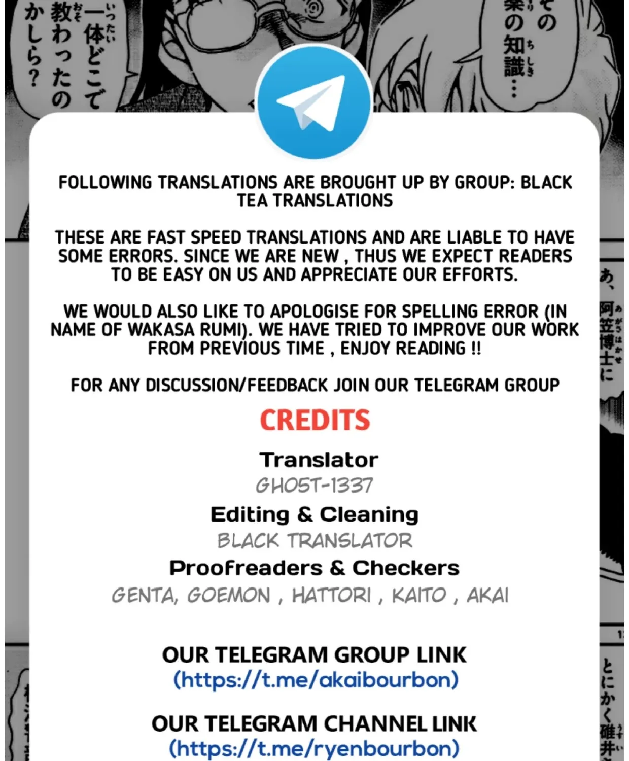 Read Detective Conan chapter 1098 image 32 on Lezhin