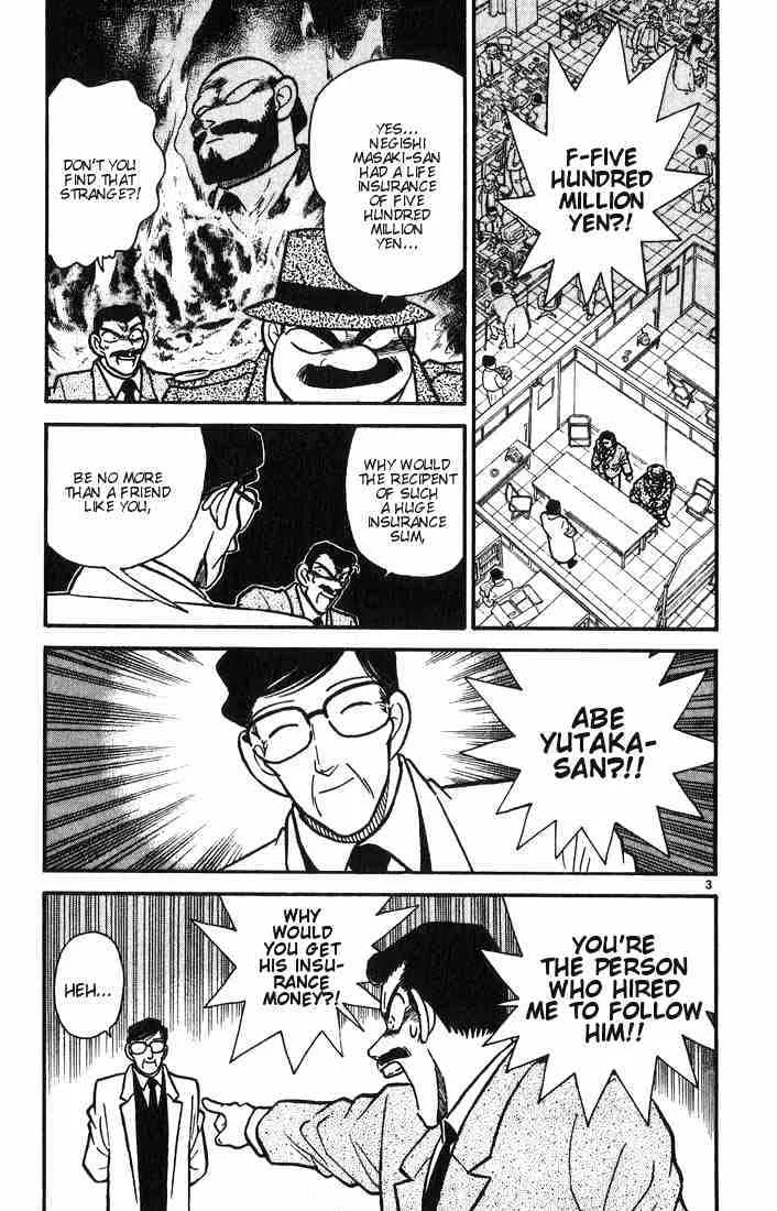 Read Detective Conan chapter 11 image 2 on Lezhin