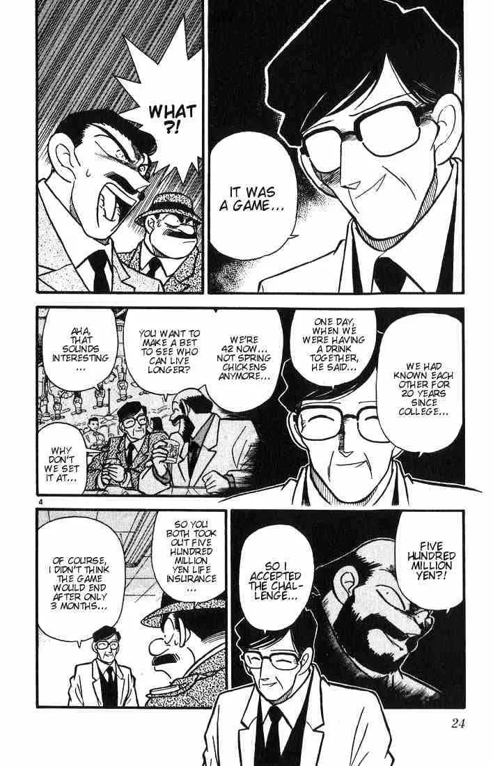 Read Detective Conan chapter 11 image 3 on Lezhin