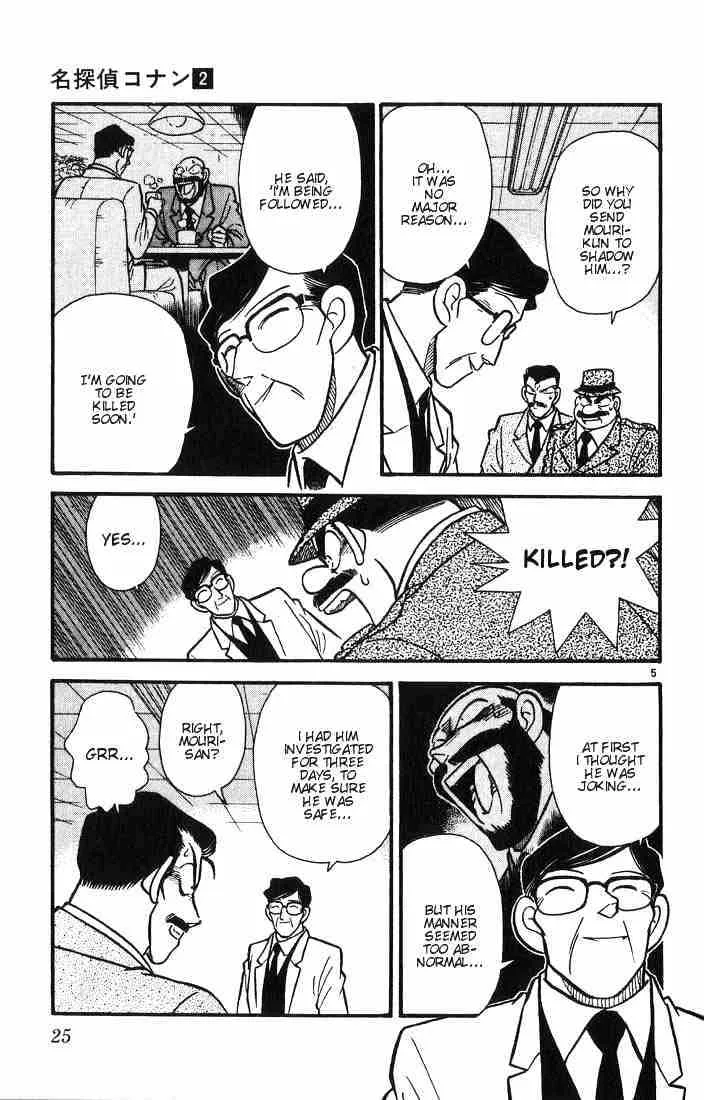 Read Detective Conan chapter 11 image 4 on Lezhin