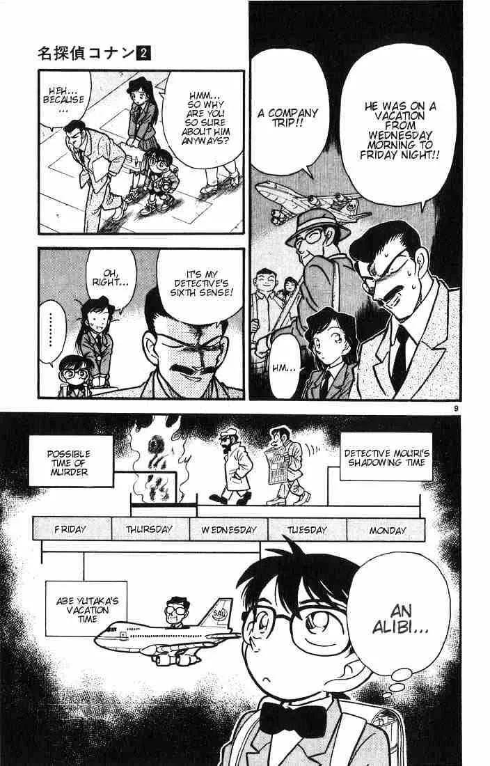 Read Detective Conan chapter 11 image 8 on Lezhin