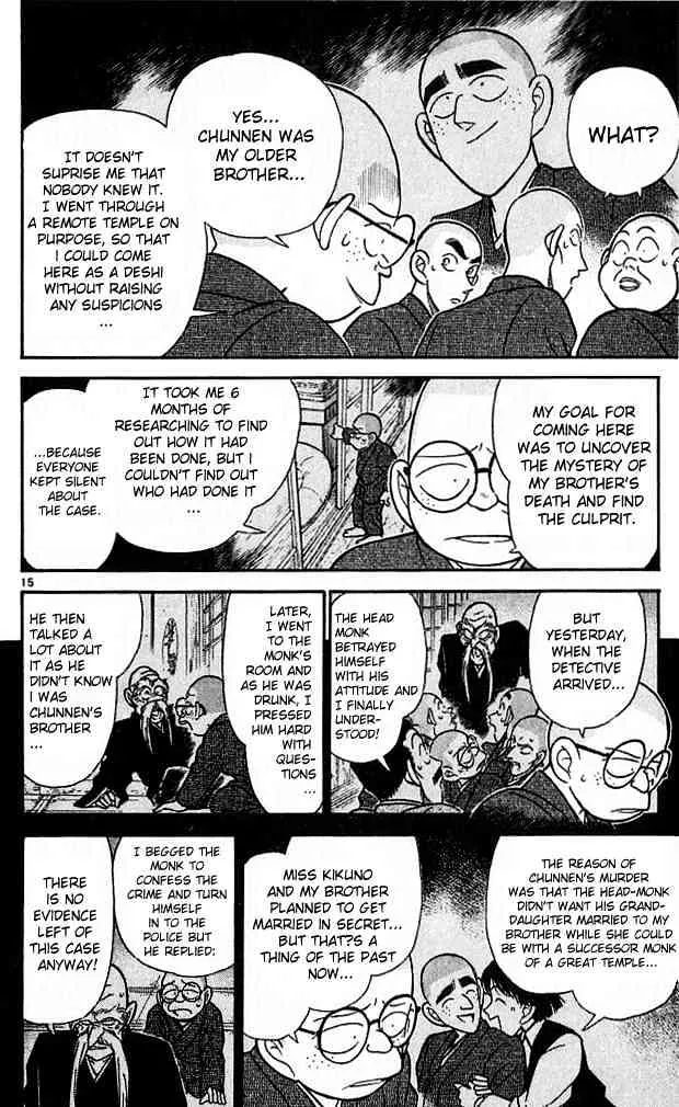 Read Detective Conan chapter 110 image 14 on Lezhin