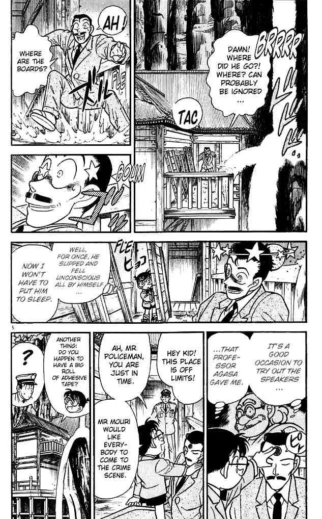 Read Detective Conan chapter 110 image 4 on Lezhin