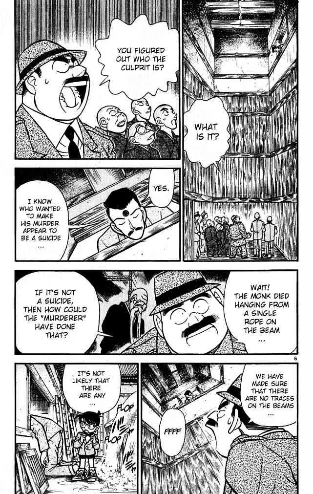 Read Detective Conan chapter 110 image 5 on Lezhin