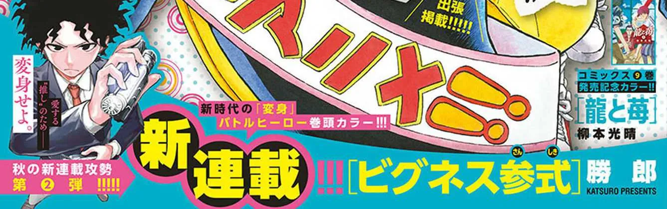 Read Detective Conan chapter 1100 image 2 on Lezhin