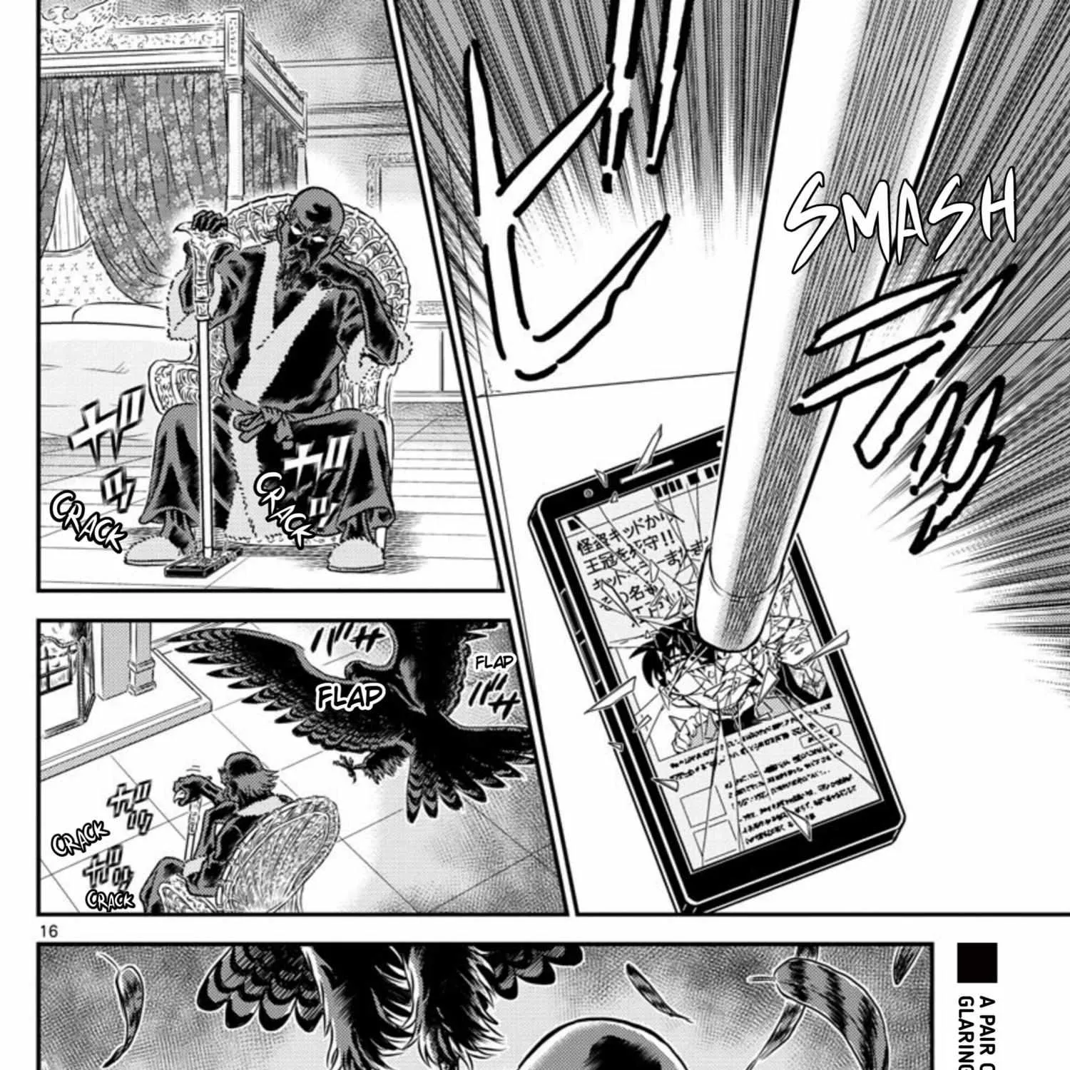 Read Detective Conan chapter 1102 image 30 on Lezhin