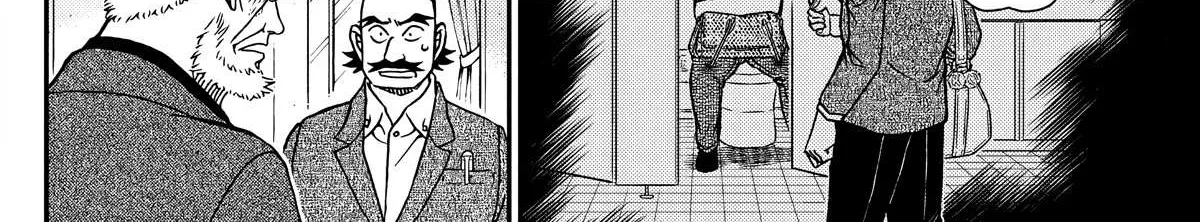 Read Detective Conan chapter 1105 image 19 on Lezhin