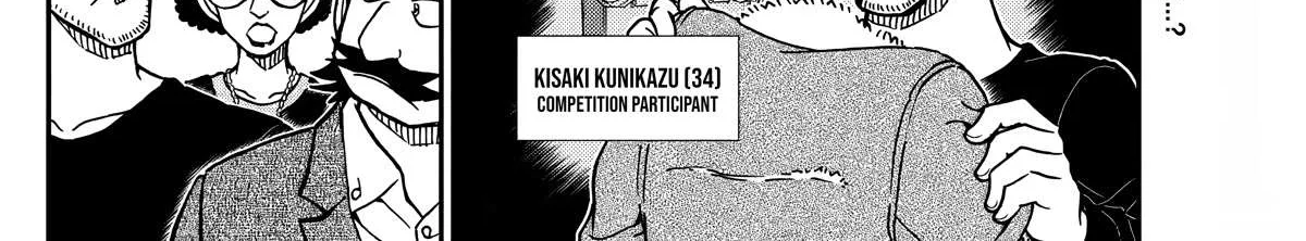 Read Detective Conan chapter 1105 image 3 on Lezhin