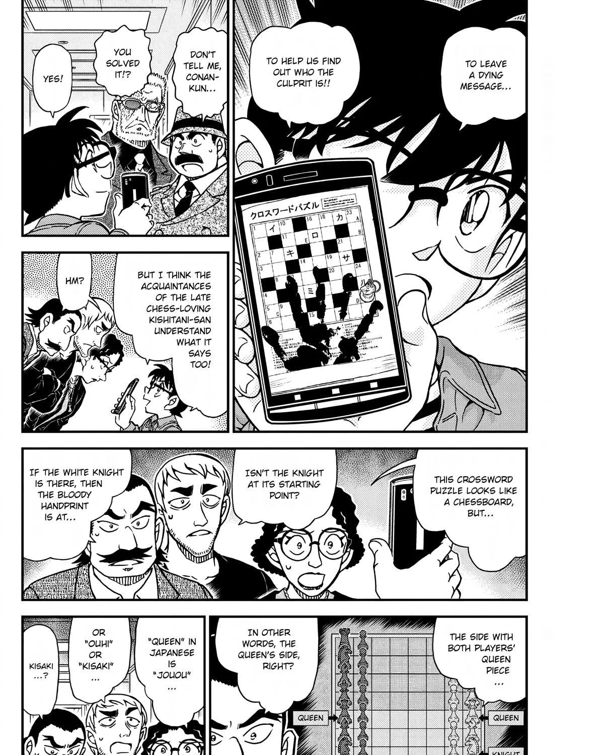 Read Detective Conan chapter 1105 image 6 on Lezhin