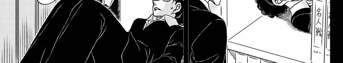 Read Detective Conan chapter 1107 image 17 on Lezhin
