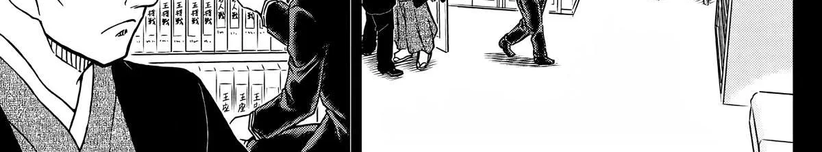 Read Detective Conan chapter 1107 image 21 on Lezhin