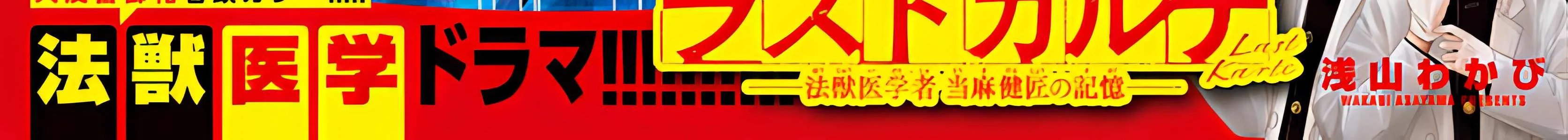 Read Detective Conan chapter 1109 image 3 on Lezhin